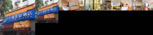 Jiajie Inn Haikou Qilou Old Street Branch