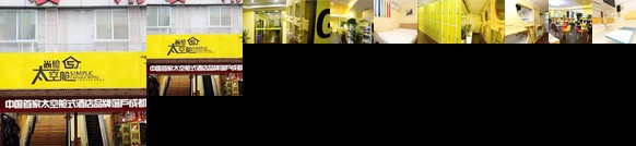 Simple Capsule Hotel Chengdu Railway Station Branch