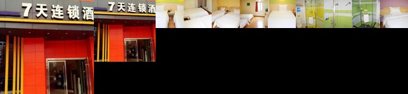 7days Inn Chongqing Hechuan Coach Terminal Station
