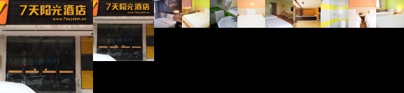 7days Inn Chongqing Dianjiang Changan Culture New City