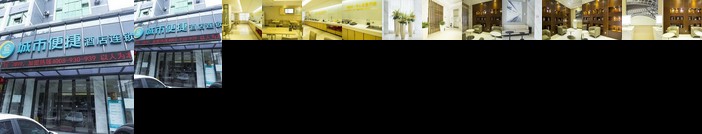 City Comfort Inn Wenxing Avenue