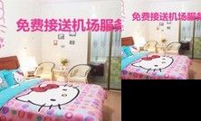 XiaMen Wen Xin Family Hostel