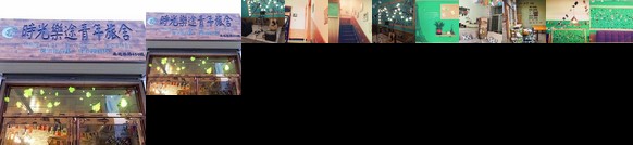 Jiating Youth Hostel Zhongwei Shiguang Letu Branch