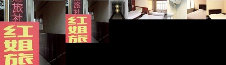 Laiyuan Yishun Inn 2nd Branch