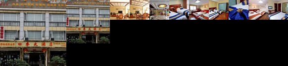 Jiuhuashan Four Seasons Garden Hotel