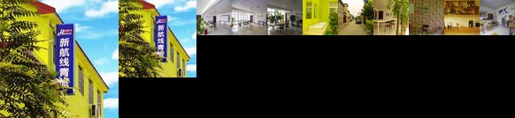 Jinan New Voyage Hostel