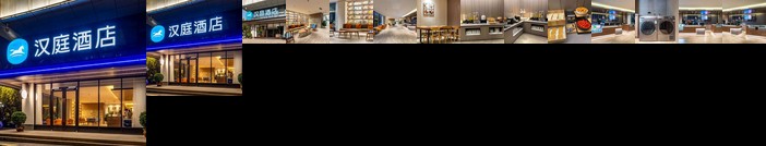 Hanting Express Wuhan High Speed Rail Station