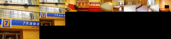 7days Inn Lanzhou Jingning Road