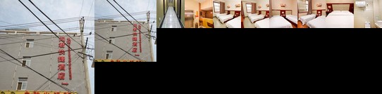 Lintong Wenjun Express Hotel