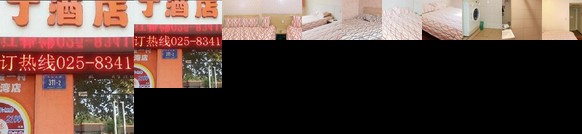 Pod Inn Nanjing Zhongshan North Road Hongqiao Center