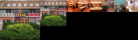 Qingdao Guangfuyuan Business Hotel