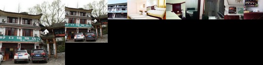 Emei Haokoufu Hotel