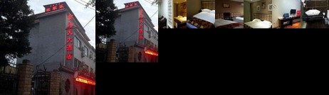 Xichang Shiweitian Hotel