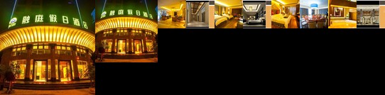 Luoping Rongting Holiday Hotel