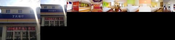 7days Inn Tianjin Jieyuan Xidao Subway Station