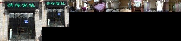 Garden Younth Hostel