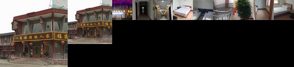 Bajiao Manzu Zhuangyuan