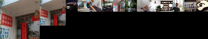 YHA Blue Sky International Youth Hostel