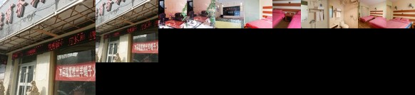 Huangzhong Kumbum Monastery Hengde Business Hotel