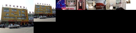 Baoding Yudong Inn
