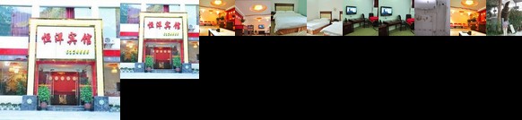 Luding Hengyang Hotel