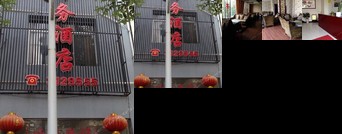 Luding Jingju Business Hotel