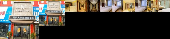 Dayou Boutique Hotel