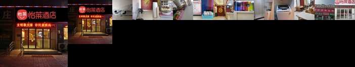 Pod Inn Huai'an Beijing Road RT-Mart Branch