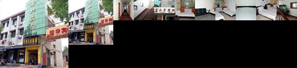 Xinhua Hotel Shijiazhuang