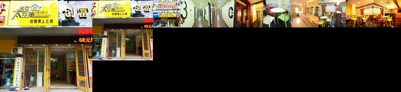 Simple Capsule Hotel Wuhan Central China Normal University