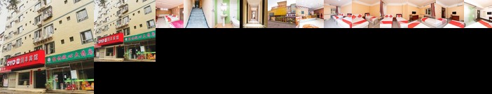 Harbin Runfeng Express Hotel