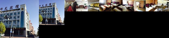 Jiayuguan Huatian Hotel