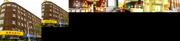 Baotou Hongze Express Hotel