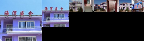 Dalian Haiwan Inn