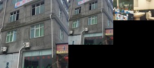 Xinlong Inn Jingdezhen