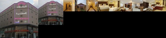 Al Bustan Hotel Suites