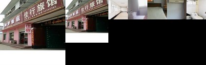 Jiaxing Hotel Shijiazhuang