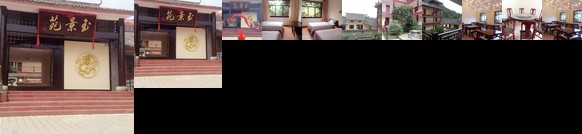 Beichuan Yujingyuan Resort