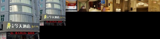 Today Inns Yiyang Yuanjiang Jucheng Ave