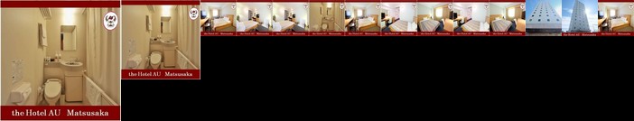 Hotel Au Matsusaka