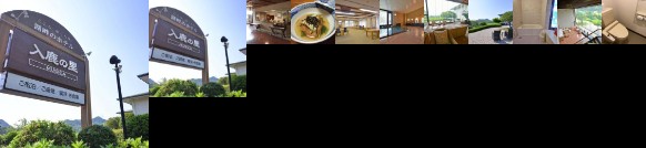 Iruka no Sato Musica