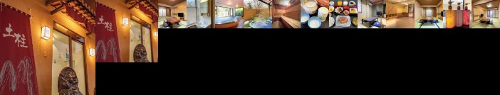 Dochu Land Shin Onsen