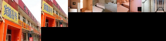 Taiyuan Jincheng Express Inn
