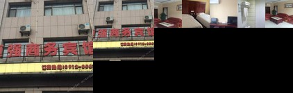 Heng Qiang Business Inn