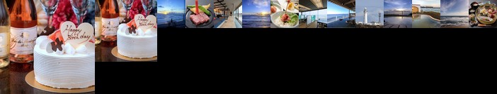 Inubosaki Kanko Hotel