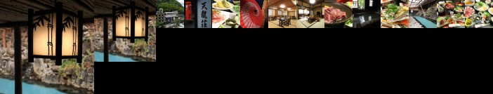 Amagase Onsen Tenryuso