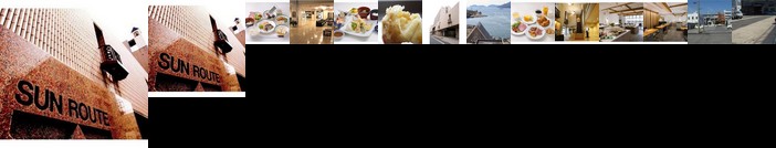 Hotel Sunroute Tokuyama