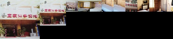 Beichuan Yijia Business Inn