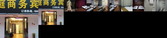 Lanting Business Hotel