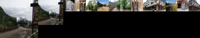 Shanlirenjia Inn Sanqingshan